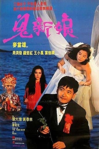 Movie poster for Spiritual Love