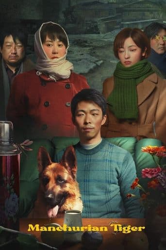 Movie poster for Manchurian Tiger