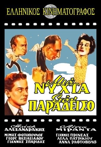 Movie poster for One Night in Heaven