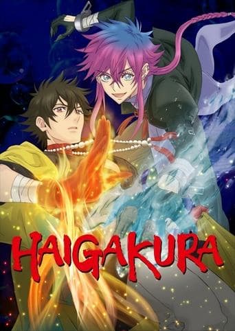 Movie poster for Haigakura