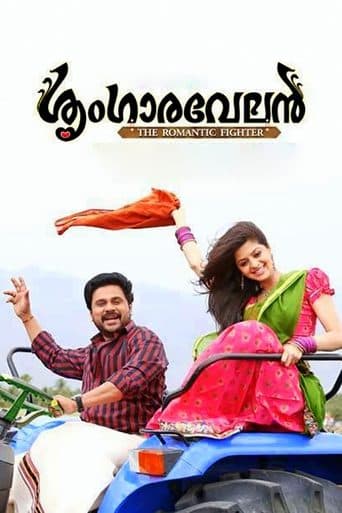Movie poster for Sringaravelan