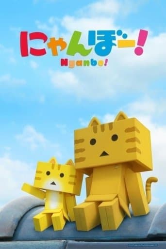 Movie poster for Nyanbo!