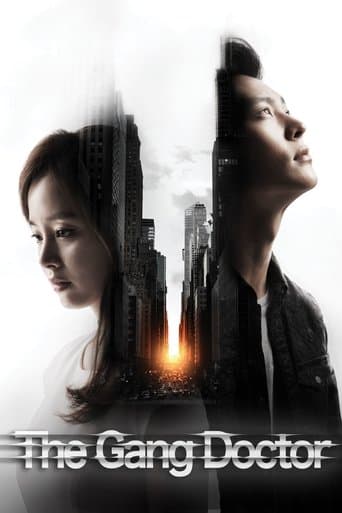 Movie poster for Yong Pal