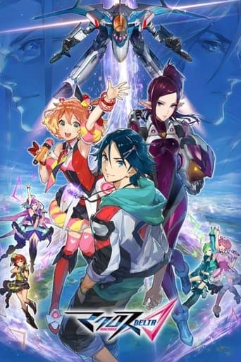 Movie poster for Macross Δ