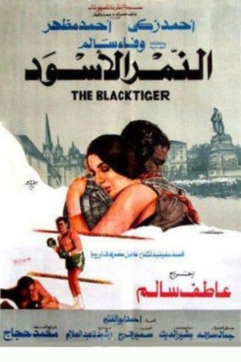 Movie poster for Black Tiger