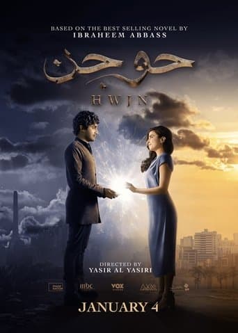 Movie poster for Hwjn
