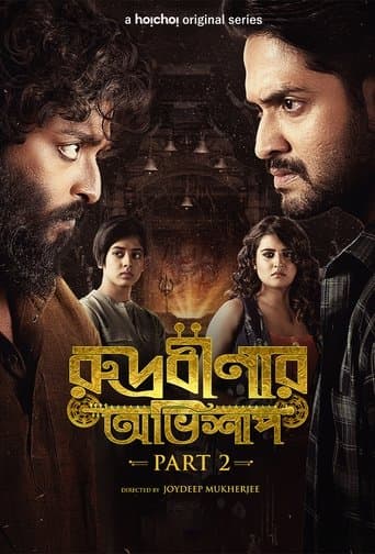 Movie poster for Rudrabinar Obhishaap
