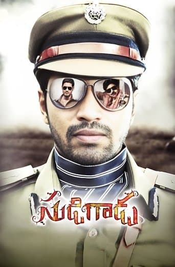 Movie poster for Sudigaadu