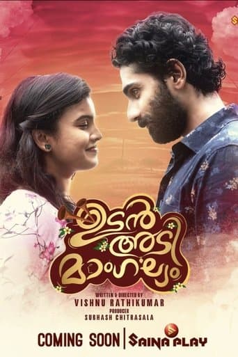 Movie poster for Udanadi Mangalyam