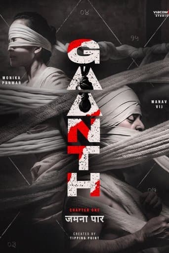 Movie poster for Gaanth