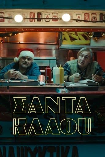 Movie poster for Santa Klaou