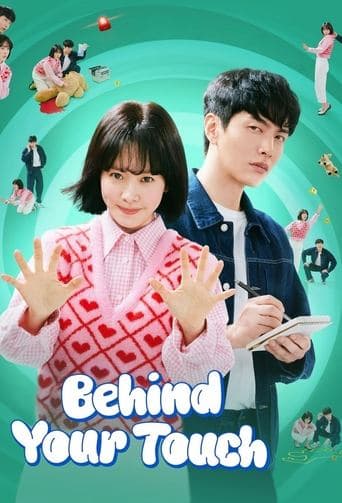 Movie poster for Behind Your Touch