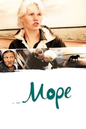 Movie poster for The Sea