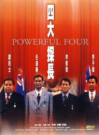 Movie poster for Powerful Four
