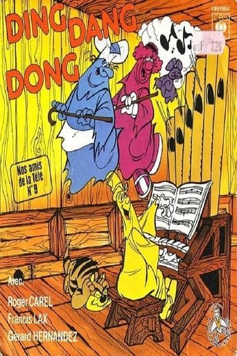 Movie poster for Shake, Rattle and Roll
