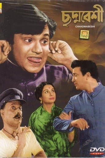 Movie poster for Chhadmabeshi