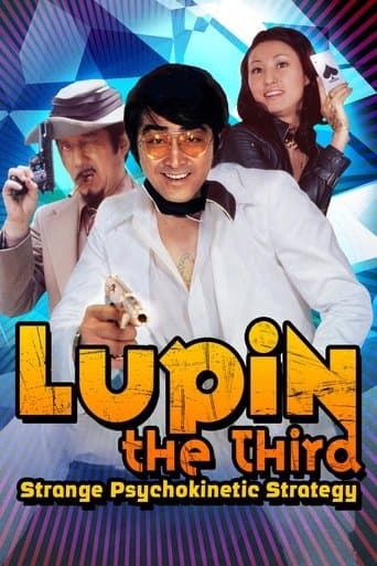 Movie poster for Lupin the Third: Strange Psychokinetic Strategy