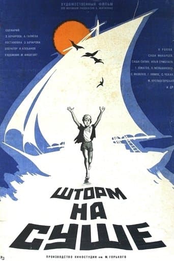 Movie poster for Storm on the Land