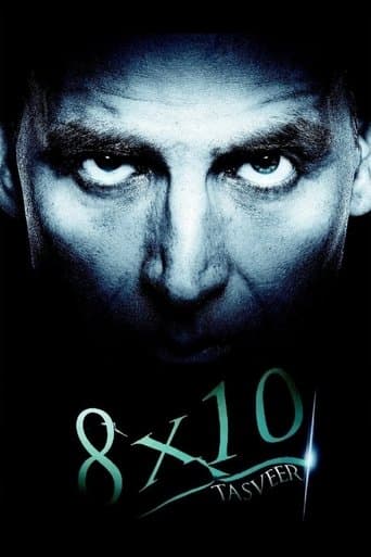Movie poster for 8 x 10 Tasveer