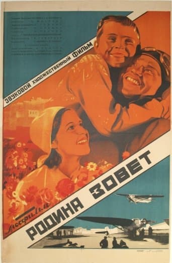 Movie poster for Call to Arms