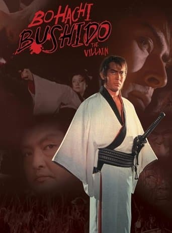 Movie poster for Bohachi Bushido: The Villain