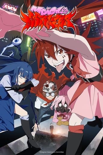 Movie poster for Magical Destroyers