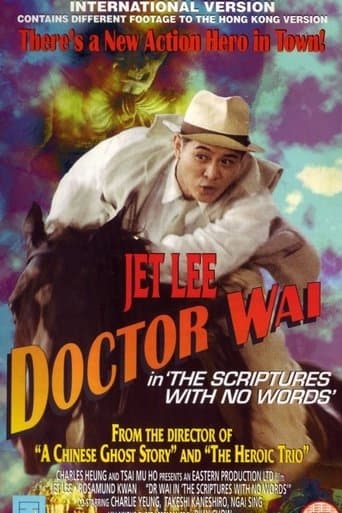 Movie poster for Dr. Wai in the Scripture with No Words