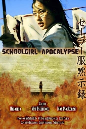 Movie poster for Schoolgirl Apocalypse