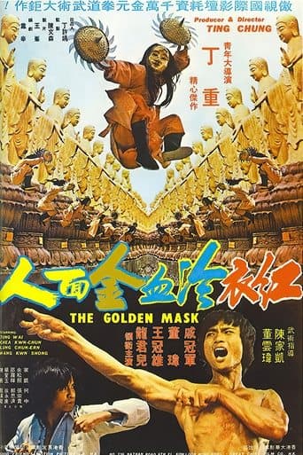 Movie poster for The Golden Mask