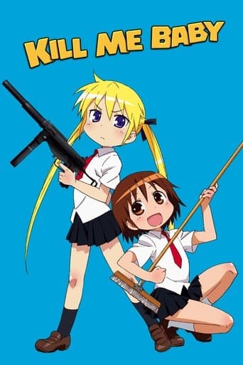 Movie poster for Kill Me Baby