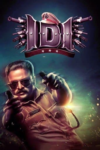 Movie poster for IDI: Inspector Dawood Ibrahim