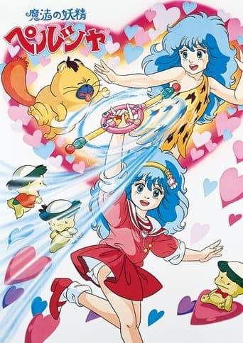 Movie poster for Persia, the Magic Fairy