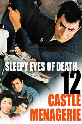 Movie poster for Sleepy Eyes of Death 12: Castle Menagerie
