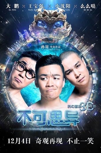 Movie poster for Impossible