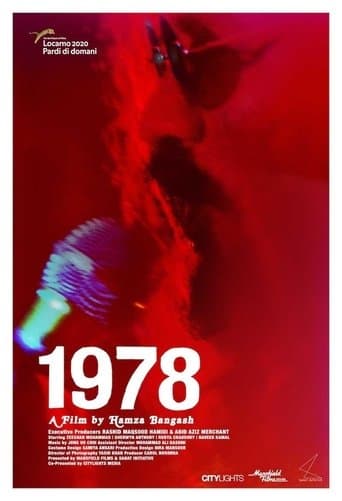 Movie poster for 1978