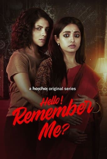 Movie poster for Hello Remember Me