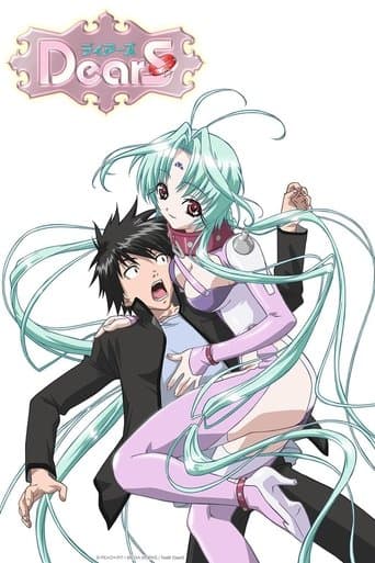 Movie poster for DearS