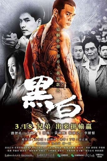 Movie poster for Mole of Life