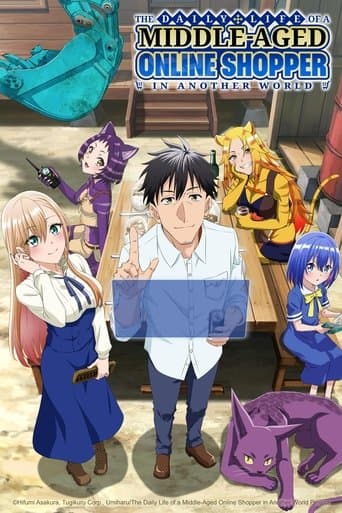 Movie poster for The Daily Life of a Middle-Aged Online Shopper in Another World