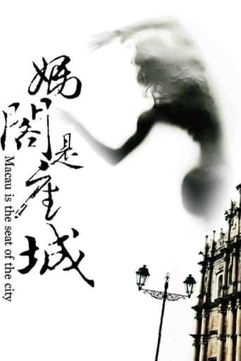Movie poster for A City Called Macau