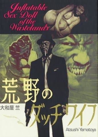 Movie poster for Inflatable Sex Doll of the Wastelands
