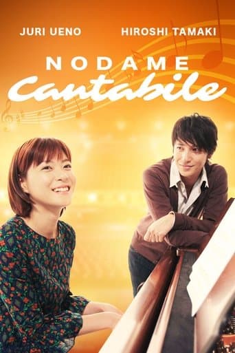 Movie poster for Nodame Cantabile