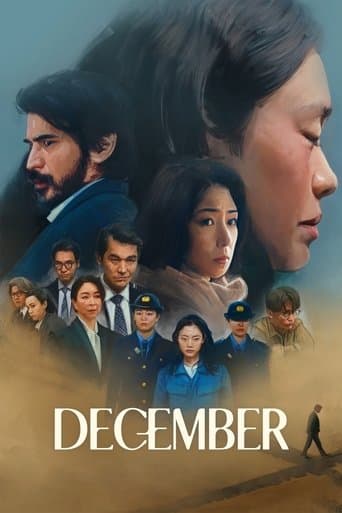 Movie poster for December