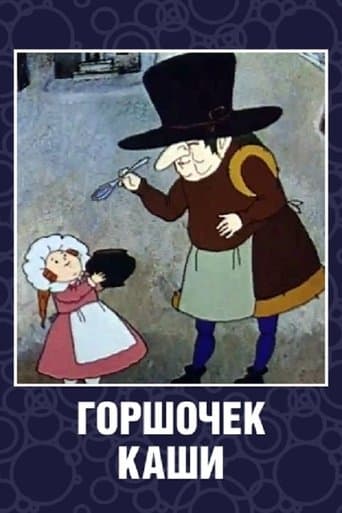 Movie poster for Pot of Porridge