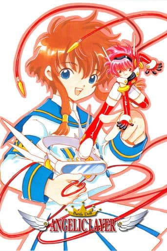 Movie poster for Angelic Layer