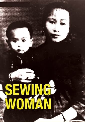 Movie poster for Sewing Woman