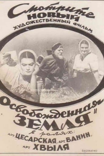 Movie poster for Liberated Earth