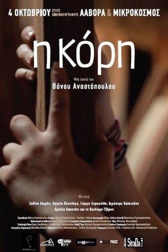 Movie poster for The Daughter