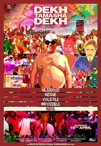 Movie poster for Dekh Tamasha Dekh
