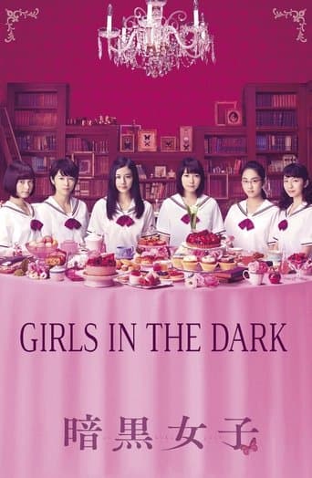 Movie poster for The Dark Maidens